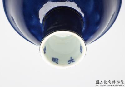 图片[2]-Stem bowl with cobalt blue glaze, Ming dynasty, Jiajing reign (1522-1566)-China Archive